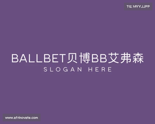 知道中国·BB贝博艾弗森(股份)有限公司-官方网站